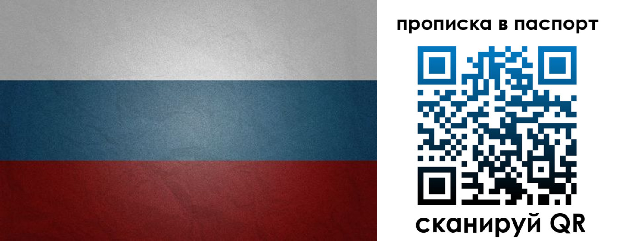 временная регистрация гарантия в Назрани