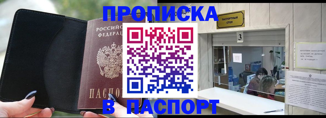 временная регистрация госуслуги в Назрани