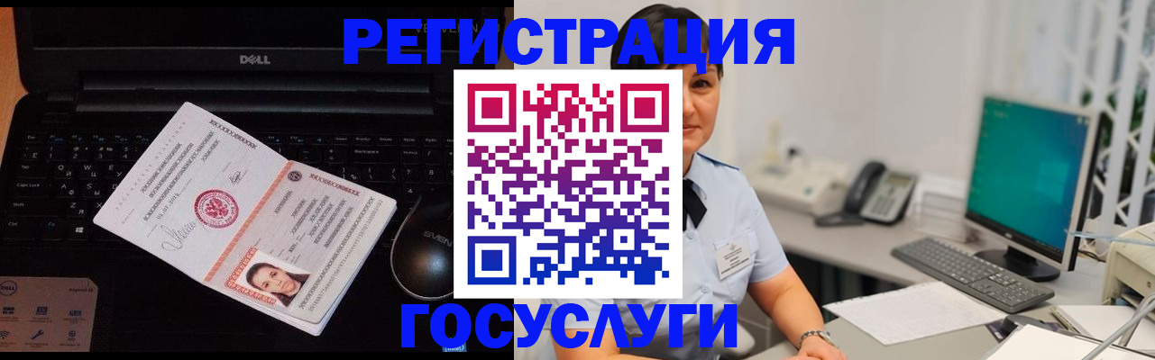 временная регистрация поиск в Назрани