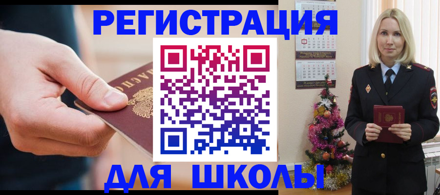 пропишу в квартире в Назрани